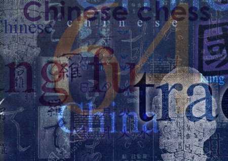 美国视觉设计师作品psd源文件中国文字