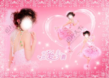 2010恋爱主义纯色主题婚纱模版