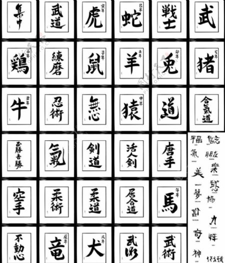 中国中国中国纹身纹身矢量符号向量