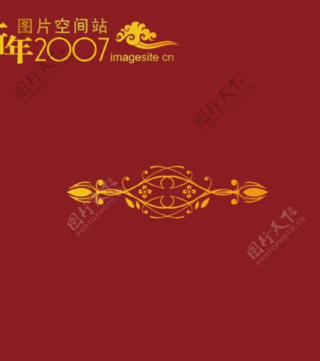 2007最新传统矢量花纹图案148