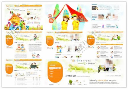 儿童教育网站制作模版