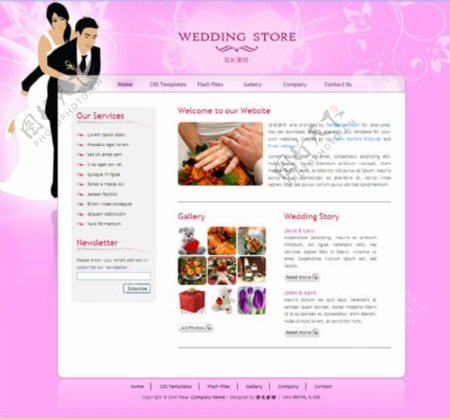 婚礼商店CSS模板