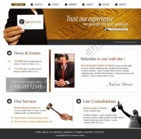 公正法律网站psd模板