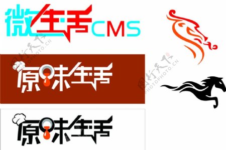 微生活原味生活麒麟马logo图片