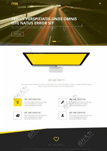 高速公路设计网站模板图片