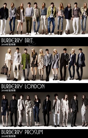 Burberry2010时装图册全纪录图片