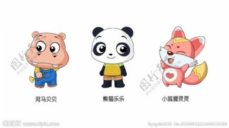 卡通河马熊猫狐狸图片