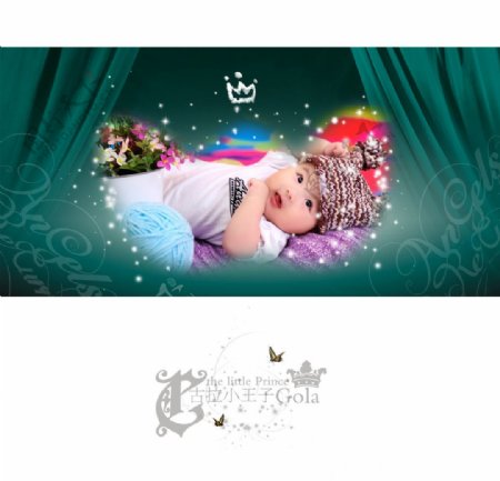 儿童摄影样册古拉小王子图片