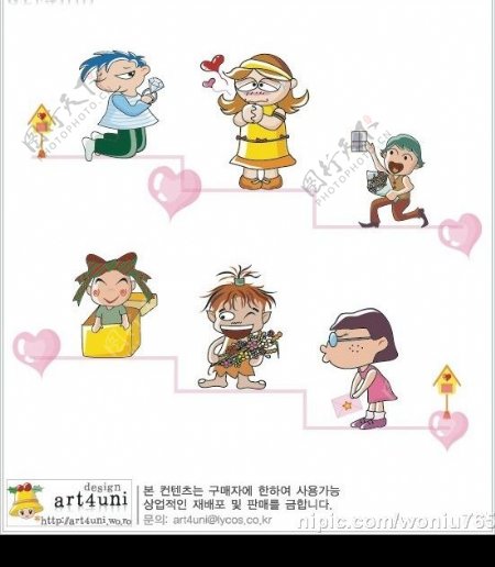 韩式漫画图片