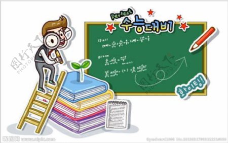 韩国教育图片