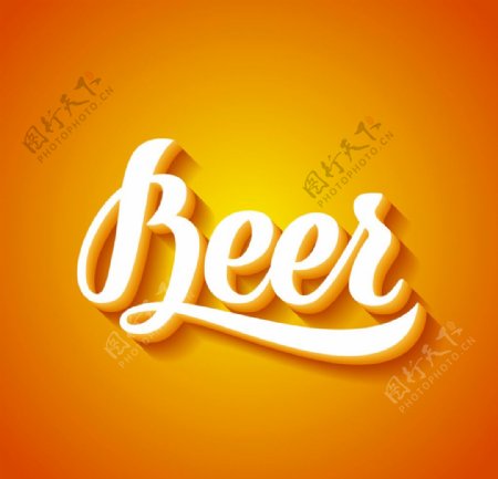 啤酒b图片