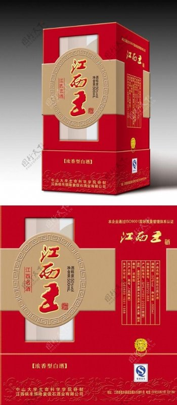 白酒包装图片