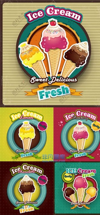 冰淇淋海报矢量图片
