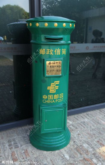 邮政信箱桶图片