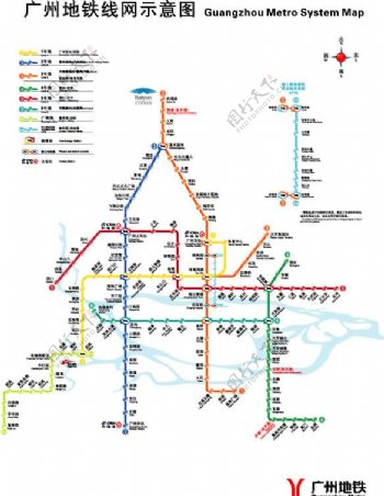 广州地铁换车图2011图片