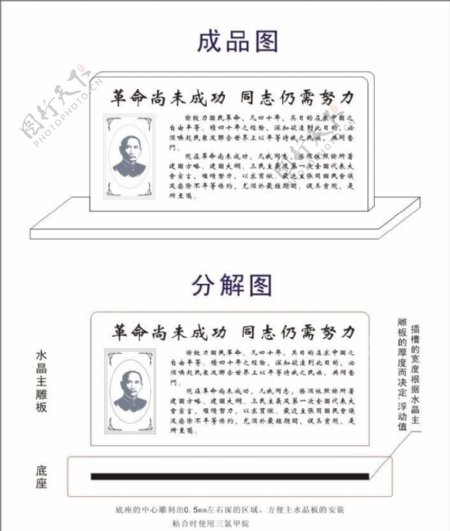 办公桌装饰品图片