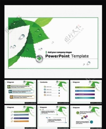 绿色PPT模板环保PPTPPT
