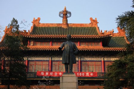 孙中山纪念馆图片