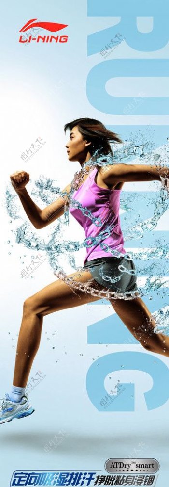 李宁2010年LOGO形象画背景墙李宁运动装运动时尚美女运动激情水花图片