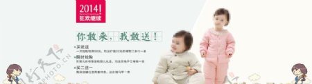 淘宝童装海报图片