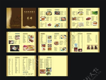 菜单菜谱菜谱模板图片