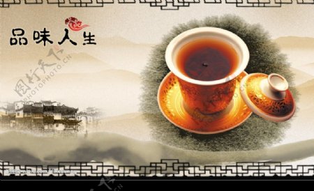 原创中国风茶楼名片反面图片