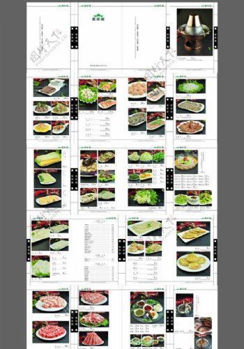 清真火锅菜谱设计模板图片