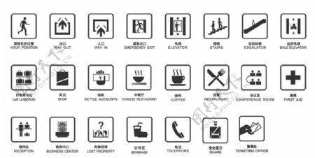 电梯楼梯茶杯餐具提示公共图标图片