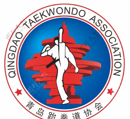 青岛跆拳道协会标志图片