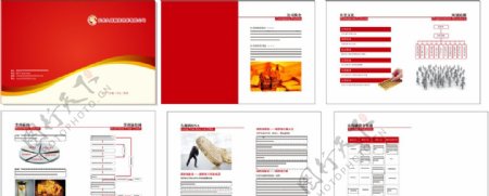 红色企业画册图片