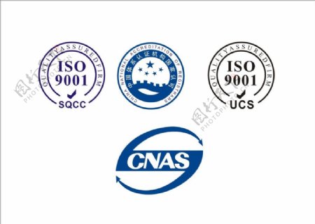 ISOCNAS认证标志图片