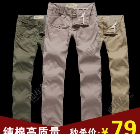 淘宝模版图片