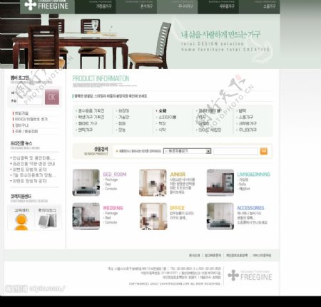 韩国家具公司网站模板图片