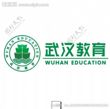 武汉教育精神图片