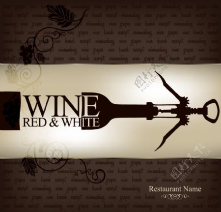葡萄酒吧菜单封面设计图片