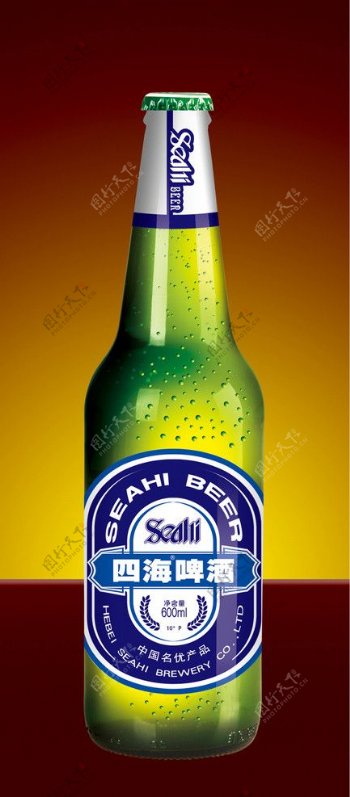 四海啤酒图片