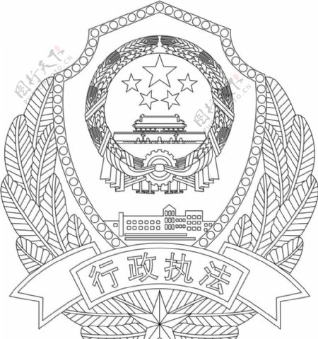 行政执法徽图片