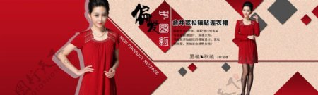 中国红连衣裙淘宝轮播图图片