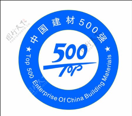 中国建材500强标志图片