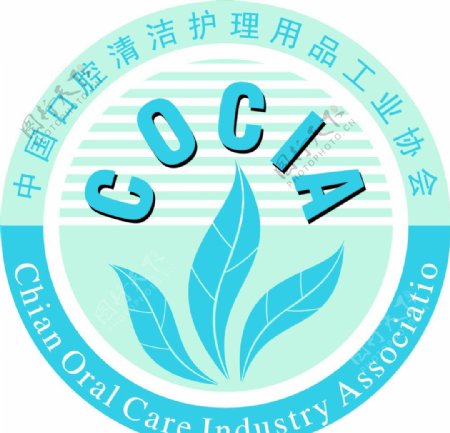 中国口腔清洁护理用品工业协会图片