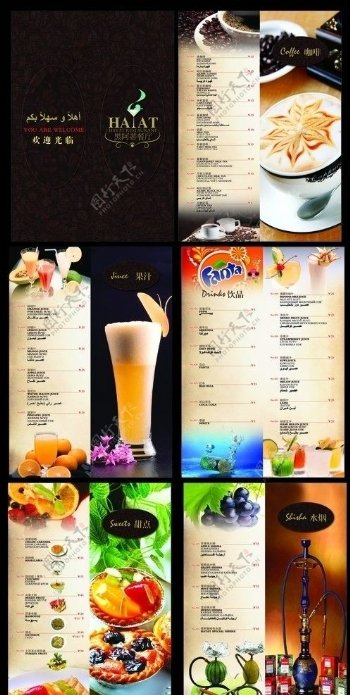 黑卡亚咖啡单图片