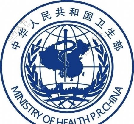 中华人民共和国卫生部标志图片