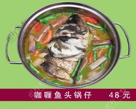 咖喱鱼头锅仔图片
