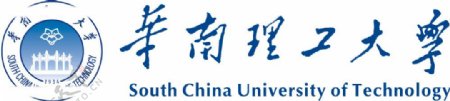 华南理工大学校徽图片
