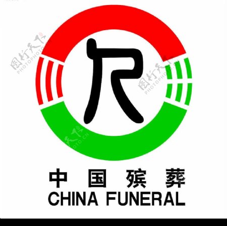 中国殡葬标志图片