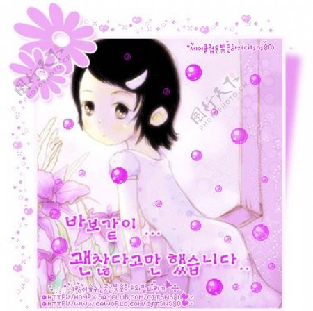 韩国卡通美女闪图图片