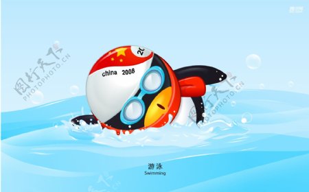 奥运游泳比赛QQ图片