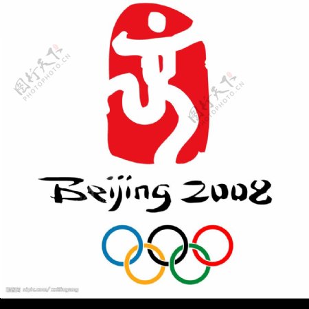 2008北京奥运会标志图片