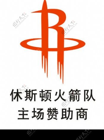 休斯顿火箭队主场赞助商logo图片