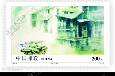江南水乡邮票图片